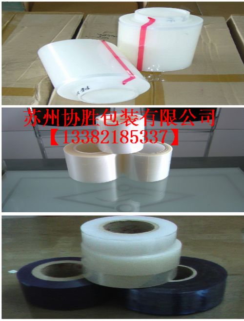 供应苏州自封PE袋 苏州PE塑料袋 苏州防静电PE袋